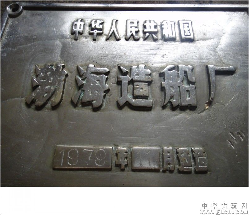 渤海船厂未来会建造航母吗,渤海造船厂属于哪个上市公司