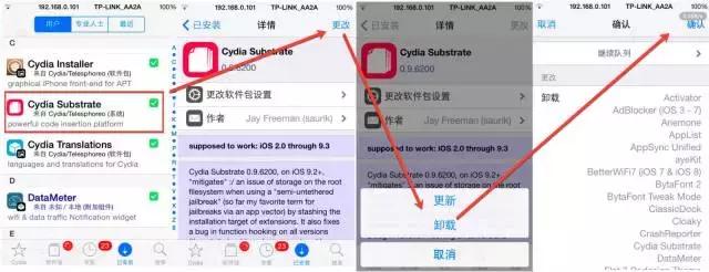 cydia软件源大全最新,cydia软件源有什么用