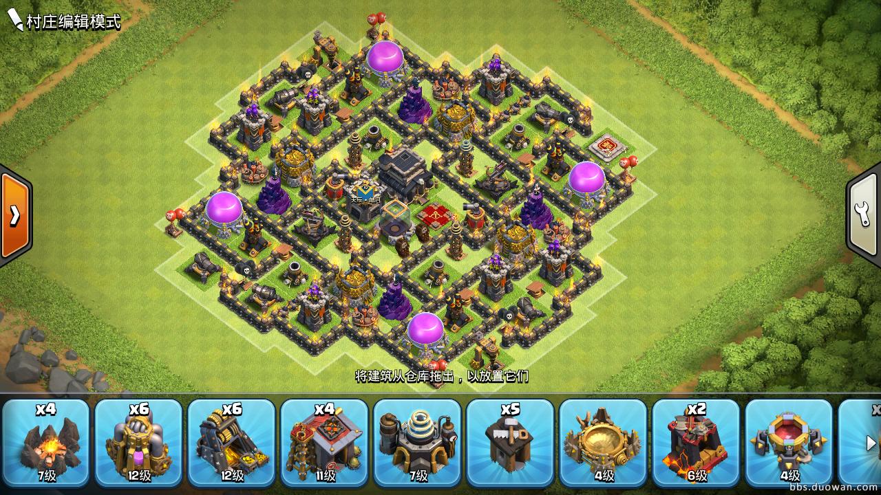 老玩家回归部落冲突!九本满火毕业实用心得分享(二)