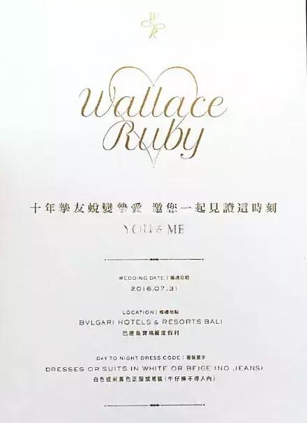 霍建华林心如婚纱照片,林心如霍建华的婚纱照全部