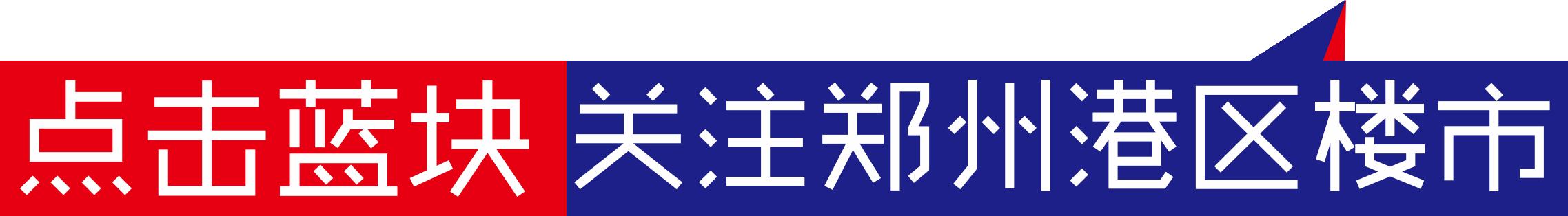 郑州速度！2条新地铁线下月开通，吃喝玩乐去哪儿都不愁