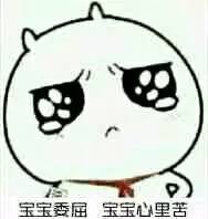 拒绝免费“人肉”代购｜用人情来买单你永远也还不起