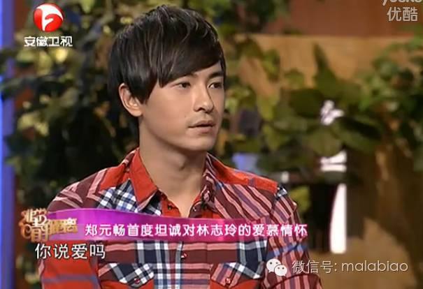 郑元畅贺军翔颜值巅峰,郑元畅和贺军翔谁最厉害