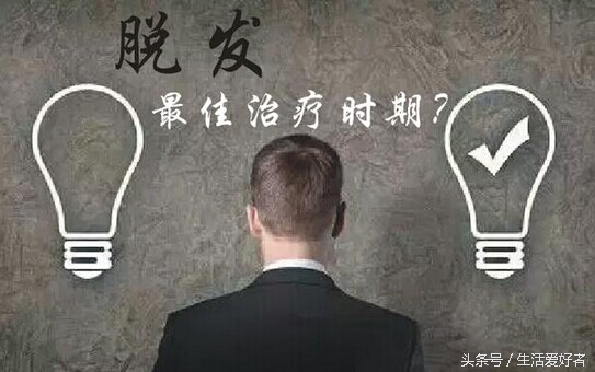 男性脂溢性脱发生发洗发水,男性脱发育发最好效果排行榜