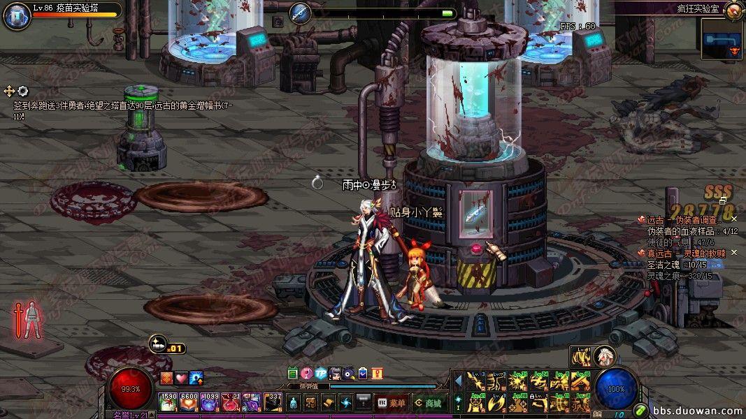 dnf卡顿严重完美解决方法有哪些,dnf2016卡顿解决方法