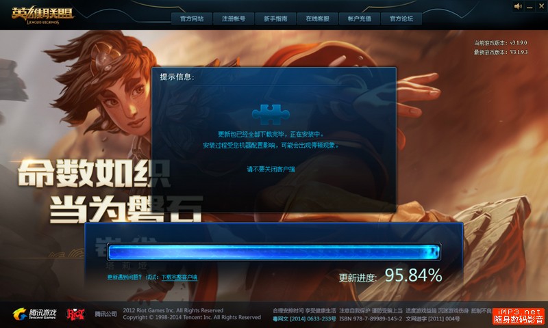 荣耀路由pro游戏卡顿,荣耀路由器pro游戏版好慢