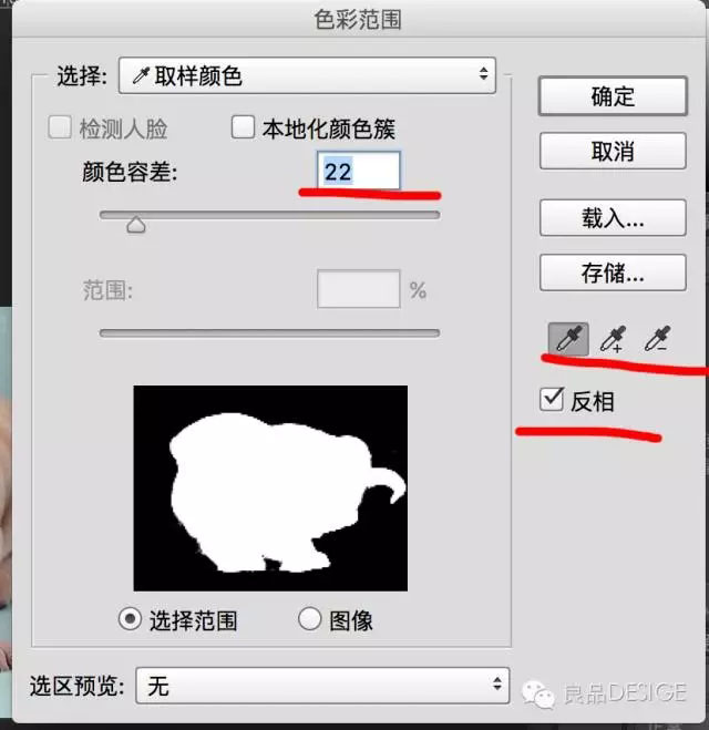 17版ps抠图最快又完整的方法,ps抠图教程推荐2种常用的抠图方法