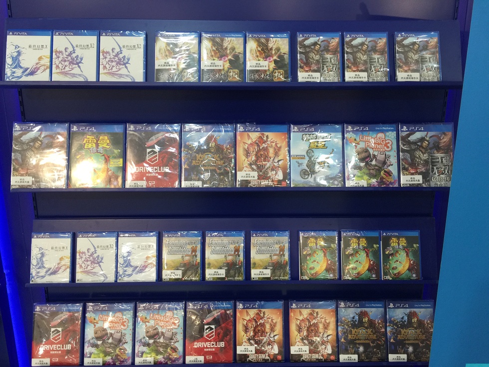 ps4游戏各种版本的区别,ps4游戏版本区别