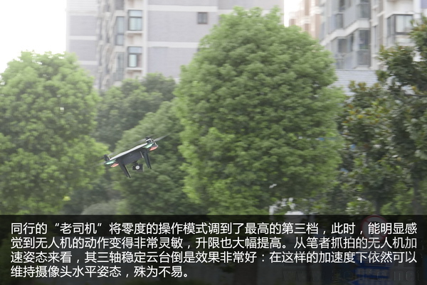 零度智控探索者无人机,零度探索者无人机评测