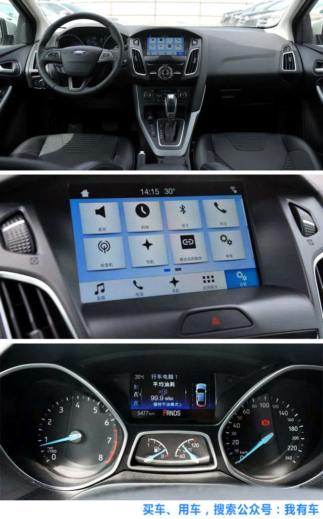 13年思域和18年科鲁兹怎么选,科鲁兹2023款对比思域