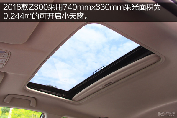 这才是本色出演最酷反派,试驾众泰z300