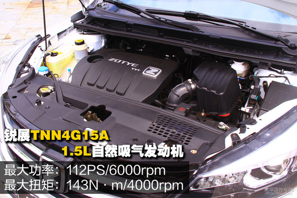 这才是本色出演最酷反派,试驾众泰z300