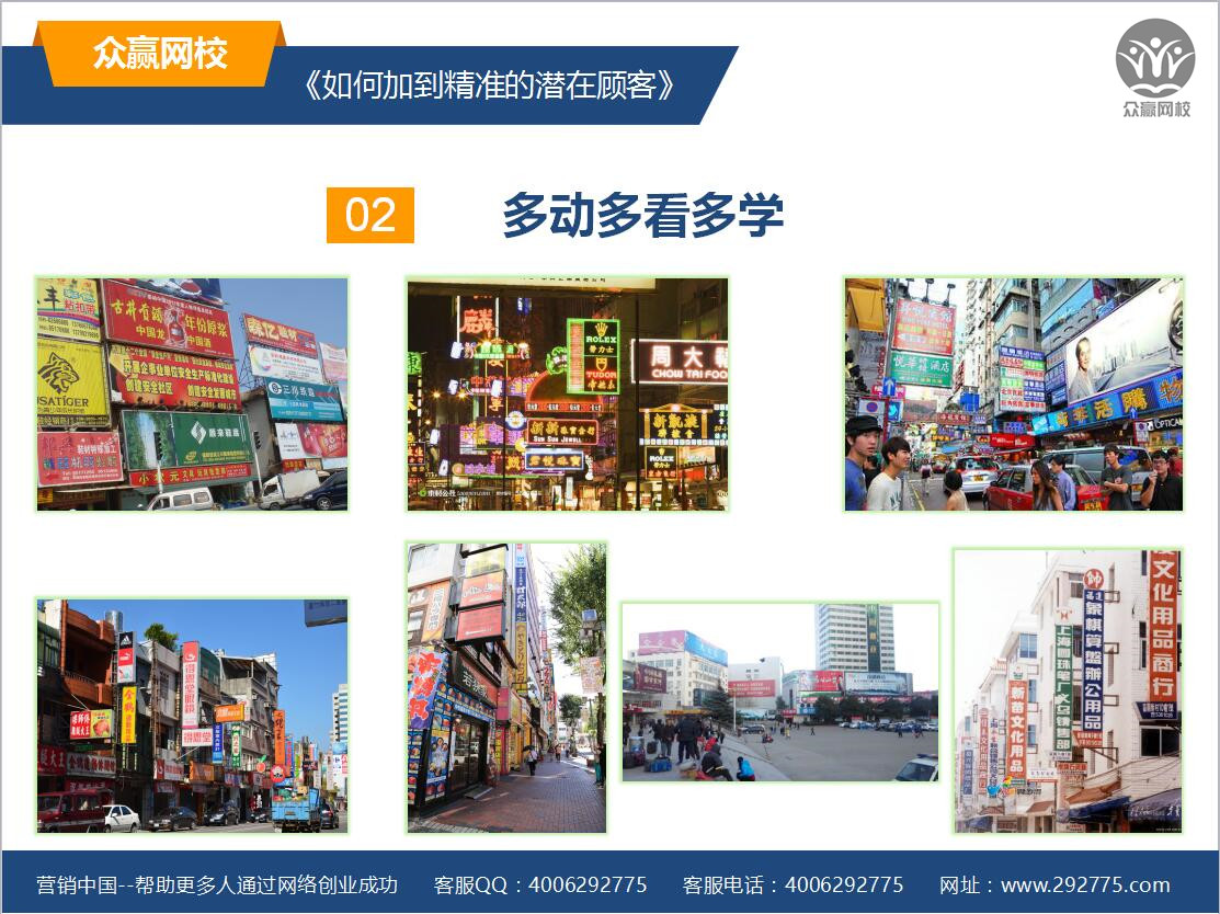 群里加到精准的潜在客户方法 (如何精准找到对的顾客)