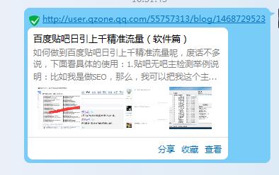 qq广告群发怎么操作,怎么样做qq推广最快最有效