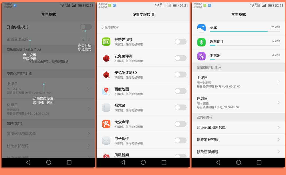 年轻，就该换个姿势——骑着麒麟区体验华为