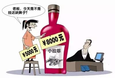 葡萄酒为什么那么多假的,葡萄酒有假货吗