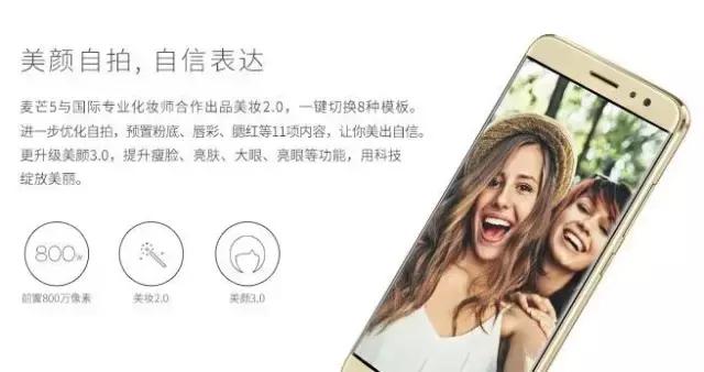 华为麦芒5手机怎么恢复出厂设置,华为麦芒5怎么样