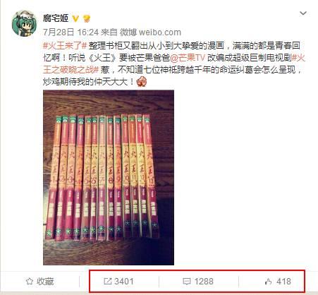 机智如你出处,机智如你后面一句