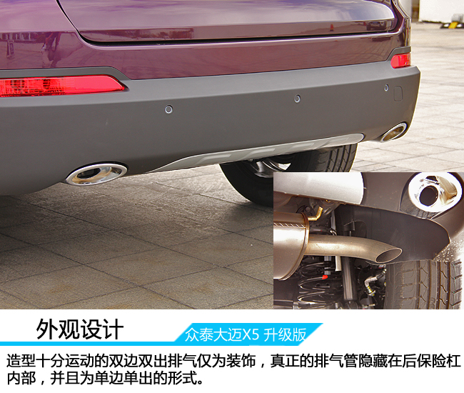 众泰大迈x5爬坡辅助,众泰大迈x5最高能跑多少码