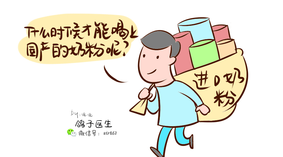 央视曝光进口奶粉不合格有哪些,海淘奶粉不合格的原因