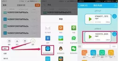 怎么将微信小视频转到电脑上去,微信聊天记录怎么导出到电脑保存