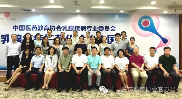 中国乳腺疾病诊治中心,乳腺疾病科普及诊疗