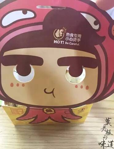 不来试试？年轻人的最爱。