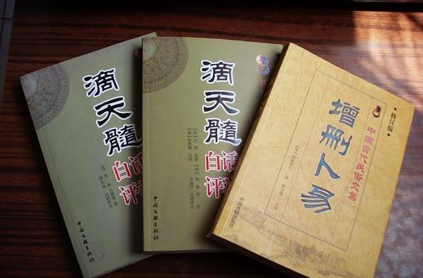 易学之路图片,易学之路贵在坚持与刻苦