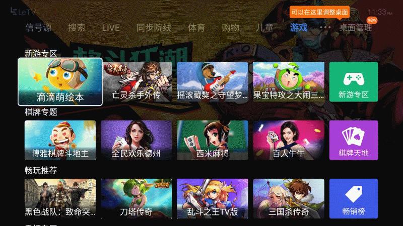 觉得电视没必要？看了这台4K曲屏电视你还会这么想吗？