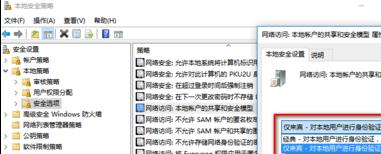 xp如何加入win10局域网,win10系统怎样和xp系统设置局域网