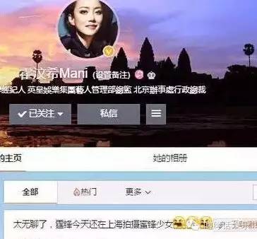 谢霆锋张柏芝王菲的近况,谢霆锋和张柏芝王菲感情来龙去脉