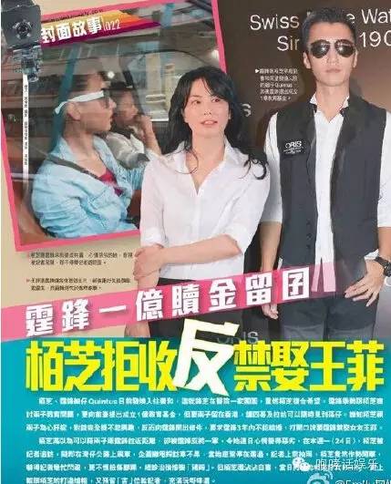 谢霆锋张柏芝王菲的近况,谢霆锋和张柏芝王菲感情来龙去脉