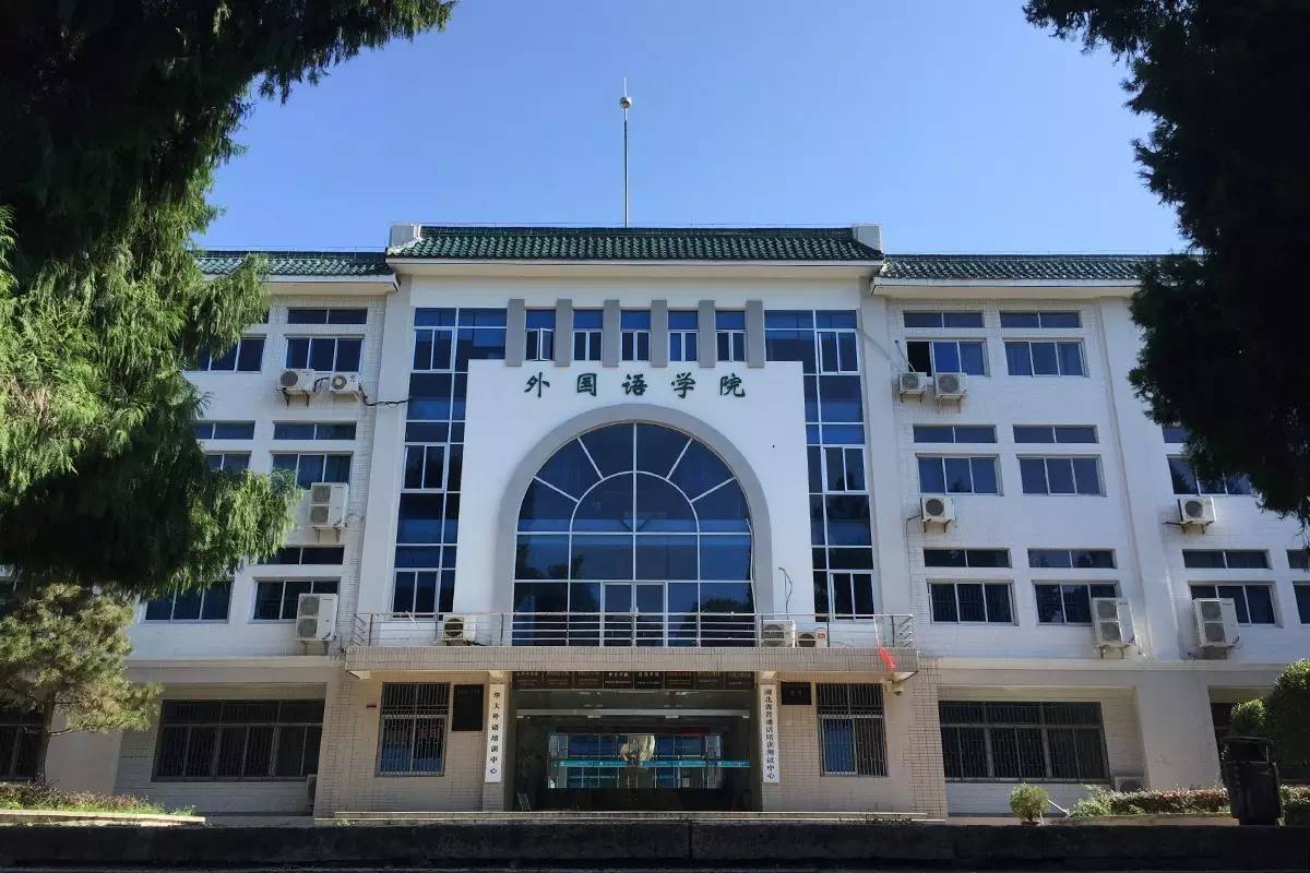 迷迷糊糊记不清？小诗带你认识教学楼！