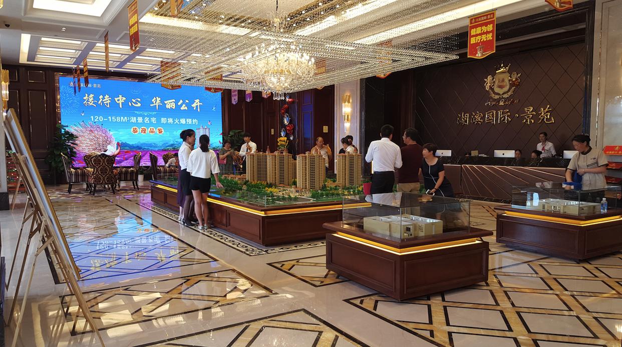 金新城最新的房源,金新城集团项目