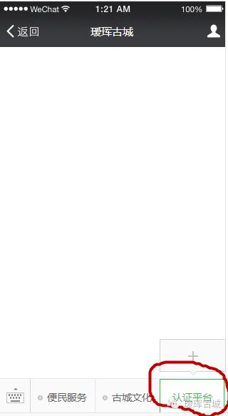 黑河告别冒牌西瓜,当地北三家西瓜可以认证啦!