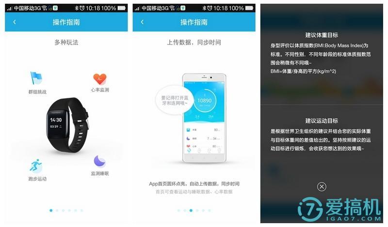 乐心运动手表充电,乐心运动手表显示实时数据