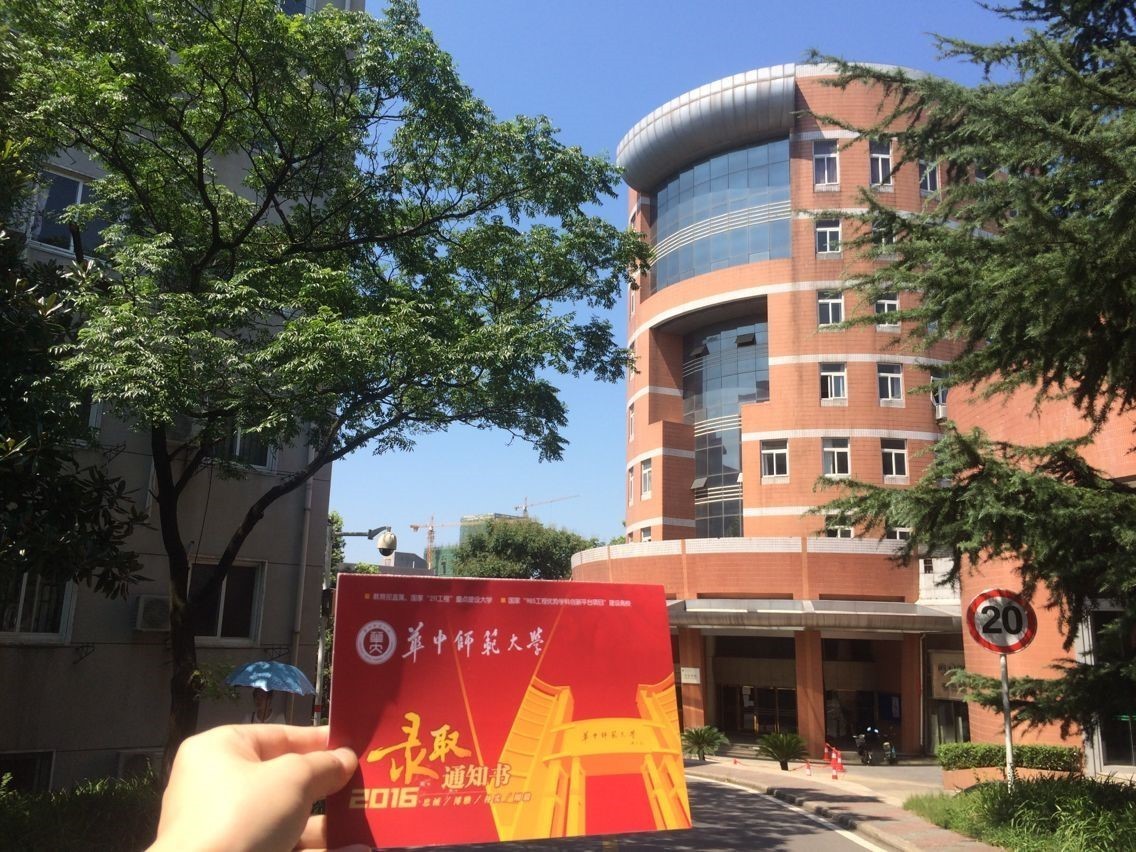 迷迷糊糊记不清？小诗带你认识教学楼！