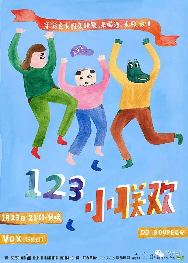 武汉三所大学美食,武汉大学校园里有什么美食