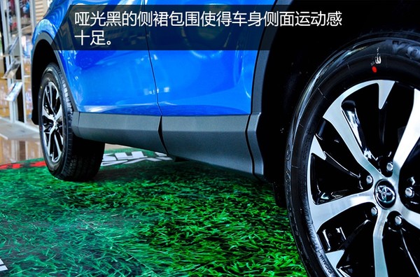 rav4新款和旧款比较,2016款rav4风尚版全面测评