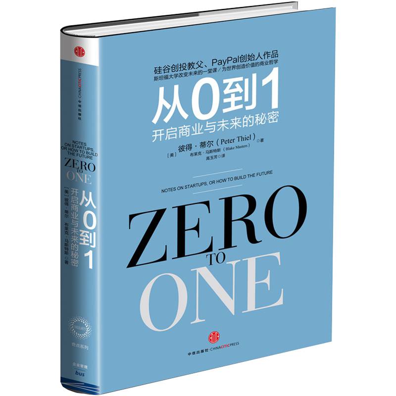 绝对不可错过的知了100期推荐书目合集（上）