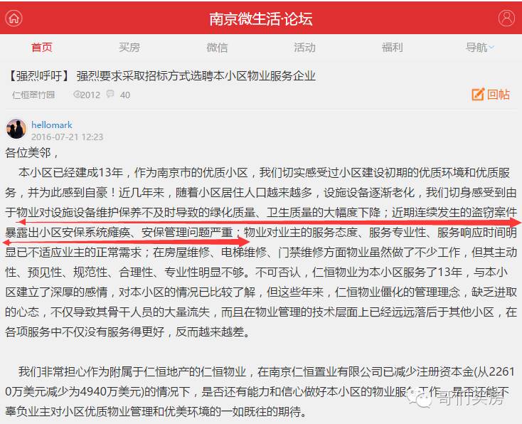 小区游泳池小孩溺亡事件谁的责任,7岁男童小区景观池内溺亡