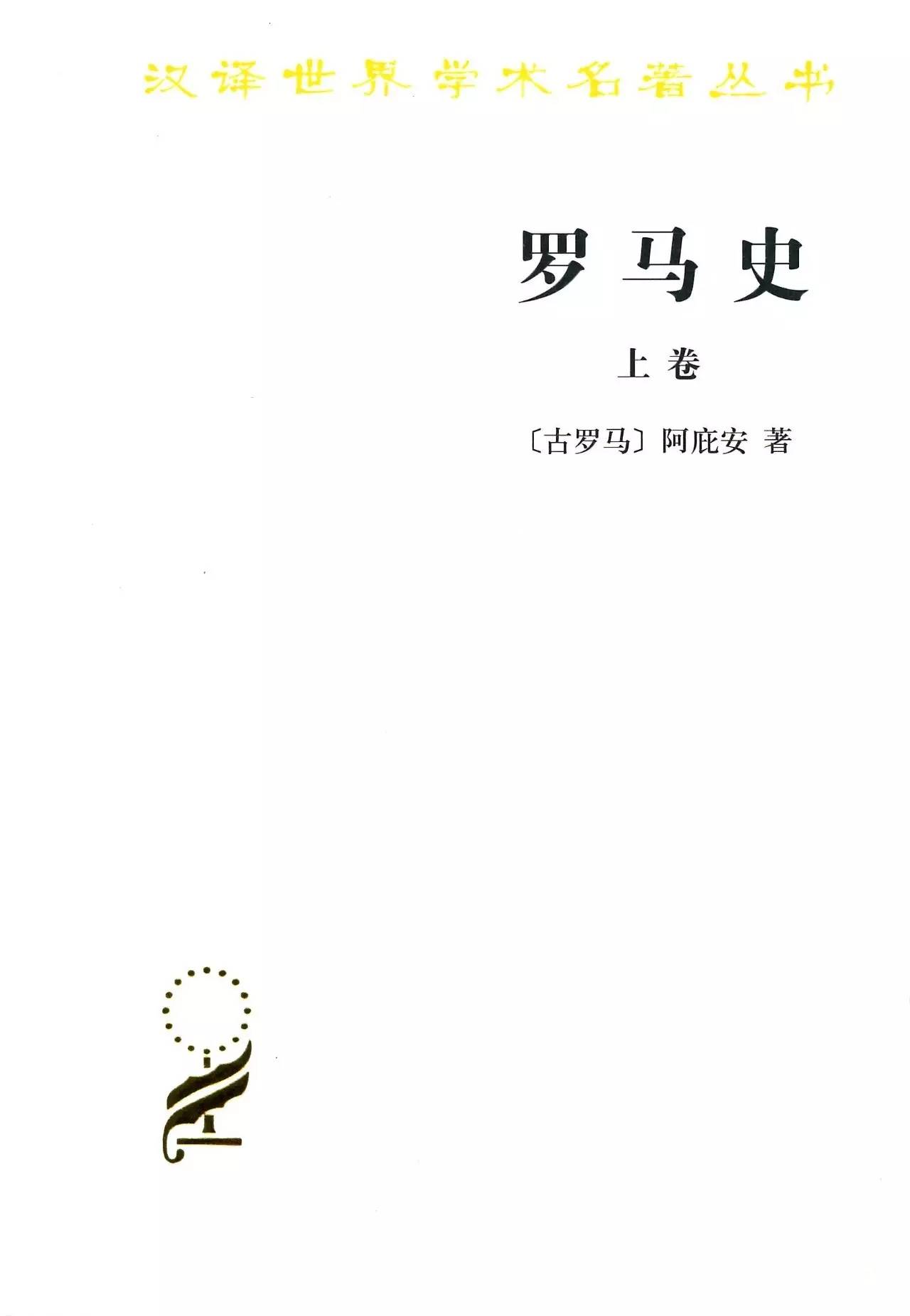 凯撒大帝纪录片,凯撒大帝传奇人生