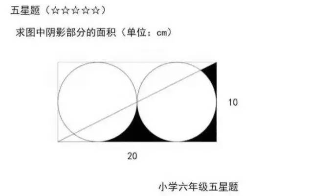 小学六年级必刷题解析,小学六年级语文竞赛试题及答案
