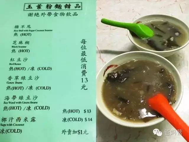 上海米其林餐厅人均消费,香港有几家米其林三星餐厅