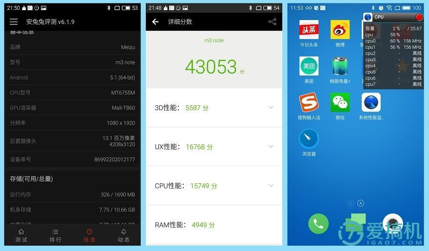 千元机魅蓝note6,魅蓝note3轻度使用测评