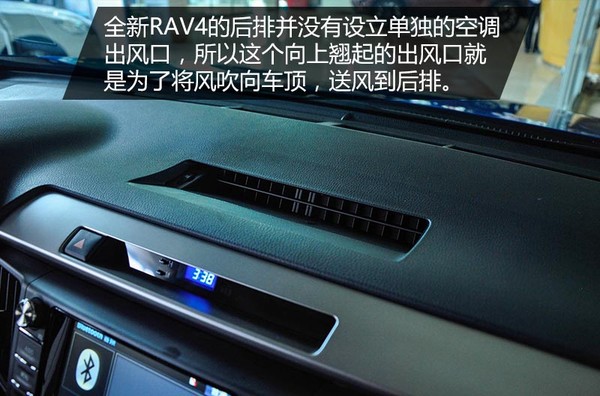 rav4新款和旧款比较,2016款rav4风尚版全面测评