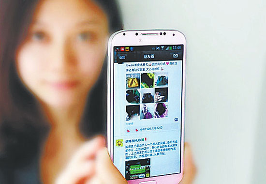 一个朋友圈有15个女老板