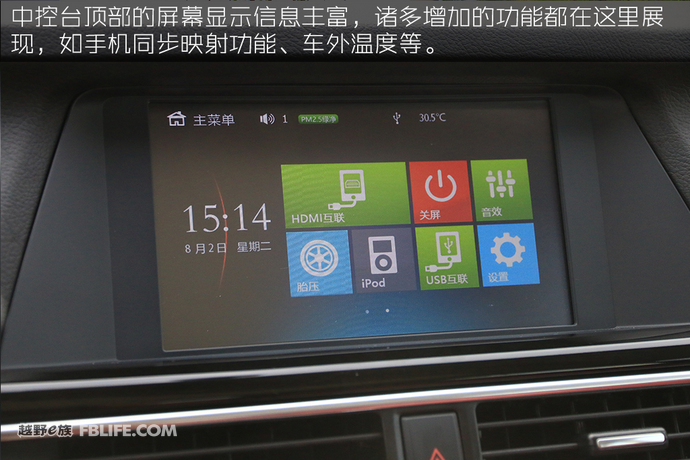 2017年2月众泰大迈x5什么配置,新款众泰大迈x5