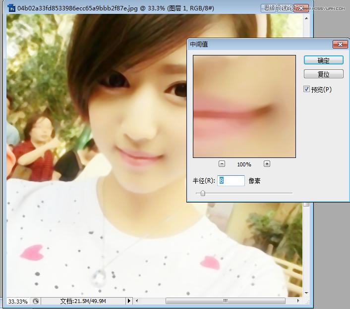 sai手绘教程用ps,ps人像卡通手绘效果