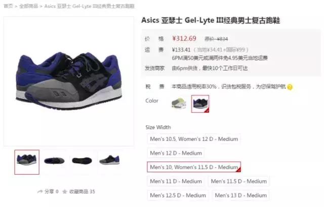 你想要的鞋子都在哪里,你想要的鞋子有哪些